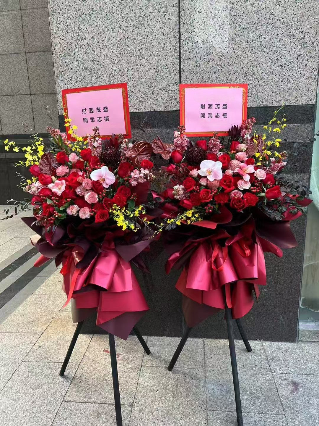 開張花籃|大展宏圖